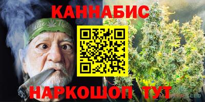 эйфоретик Канаш
