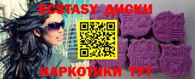 эйфоретик Канаш