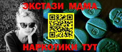 ПСИЛОЦИБИНОВЫЕ ГРИБЫ Камышлов