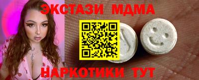 ПСИЛОЦИБИНОВЫЕ ГРИБЫ Камышлов