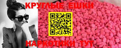 ПСИЛОЦИБИНОВЫЕ ГРИБЫ Камышлов