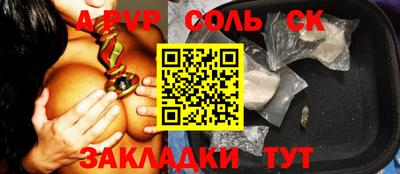 эйфоретик Канаш