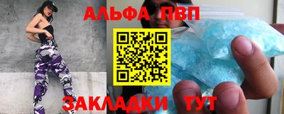 скорость Кандалакша