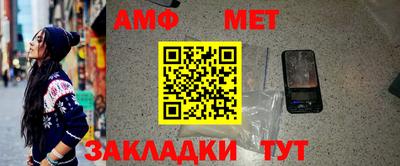 эйфоретик Канаш
