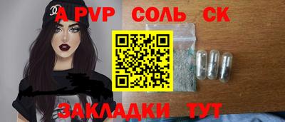 скорость Кандалакша
