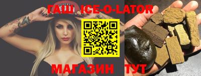 скорость Кандалакша