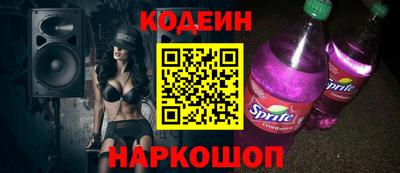 эйфоретик Канаш