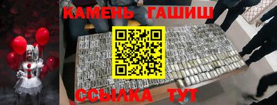 эйфоретик Канаш