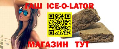 эйфоретик Канаш