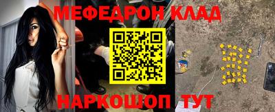 эйфоретик Канаш