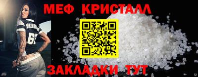 эйфоретик Канаш