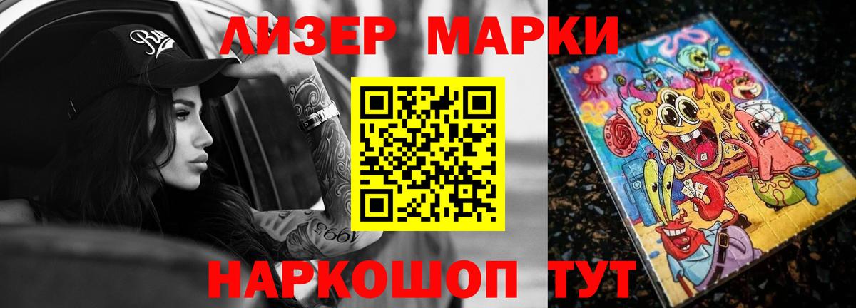 LSD-25 экстази ecstasy Кстово