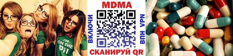 МДМА кристаллы  Кстово 
