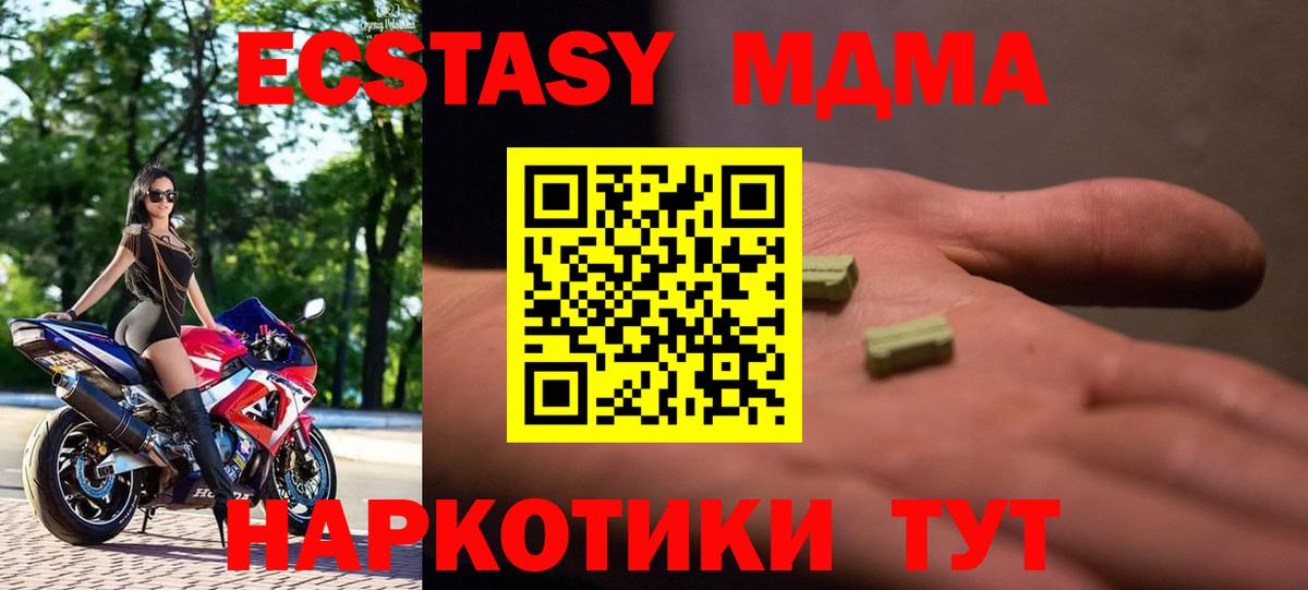 Cocaine  МЕФ   Кстово  Каннабис  Купить закладку  ГАШ  Вход с VPN 