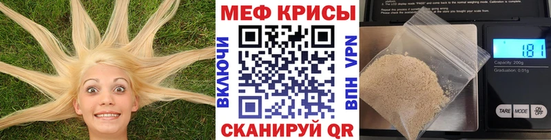 МЯУ-МЯУ мука  Кстово 