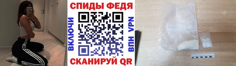 МЕТАМФЕТАМИН мет  omg сайт  Кстово 