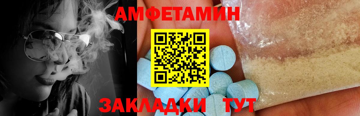 МЕТАМФЕТАМИН Декстрометамфетамин 99.9%  Вход с VPN  Кстово  МЕТАМФЕТАМИН Декстрометамфетамин 99.9% 
