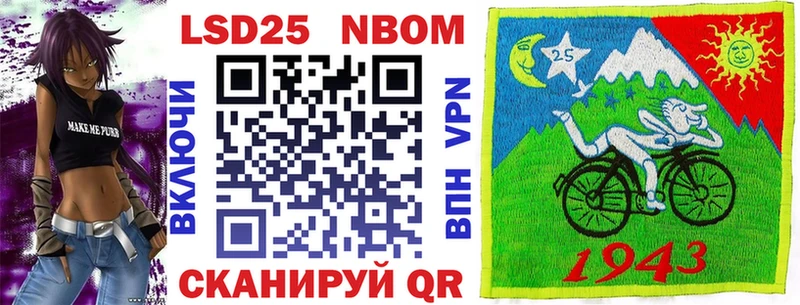 blacksprut ONION где купить наркотик Кстово Марки NBOMe 1500мкг