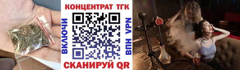 кракен сайт купить наркотик Кстово ТГК концентрат