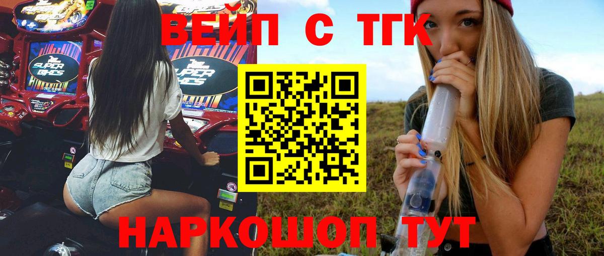 Дистиллят ТГК жижа  купить наркотик  Кстово  Дистиллят ТГК гашишное масло  Вход с VPN 