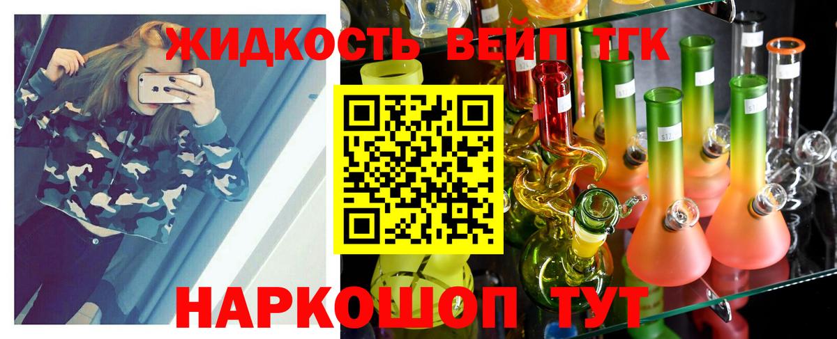 ТГК концентрат Кстово