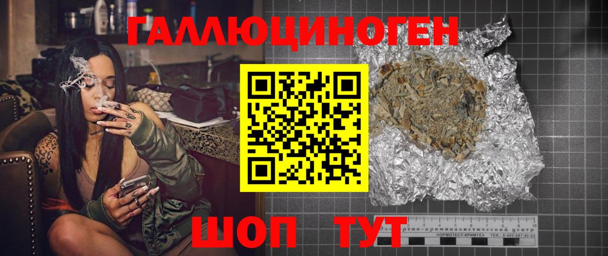 Галлюциногенные грибы мухоморы Кстово
