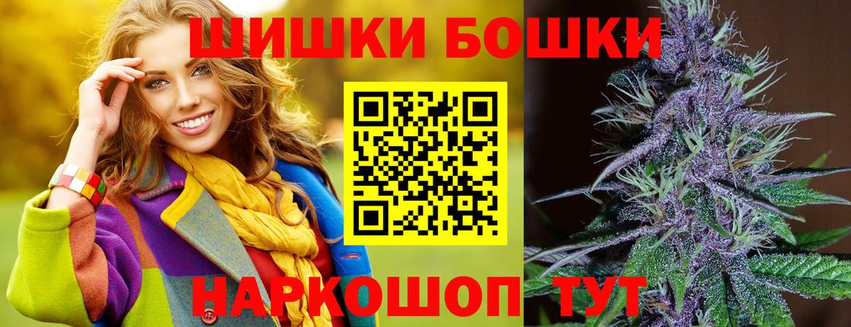 МАРИХУАНА план  Марихуана ГИДРОПОН  Вход с VPN  Конопля OG Kush  Каннабис гибрид  Кстово 